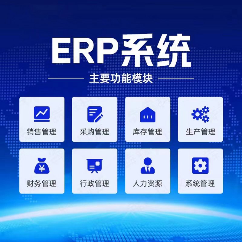 海南软件开发：机遇与挑战并存的行业动态