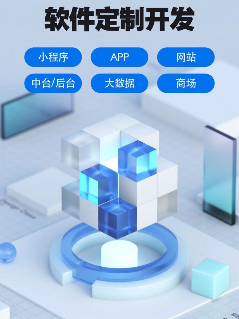 移动时代的APP开发：如何抓住机会