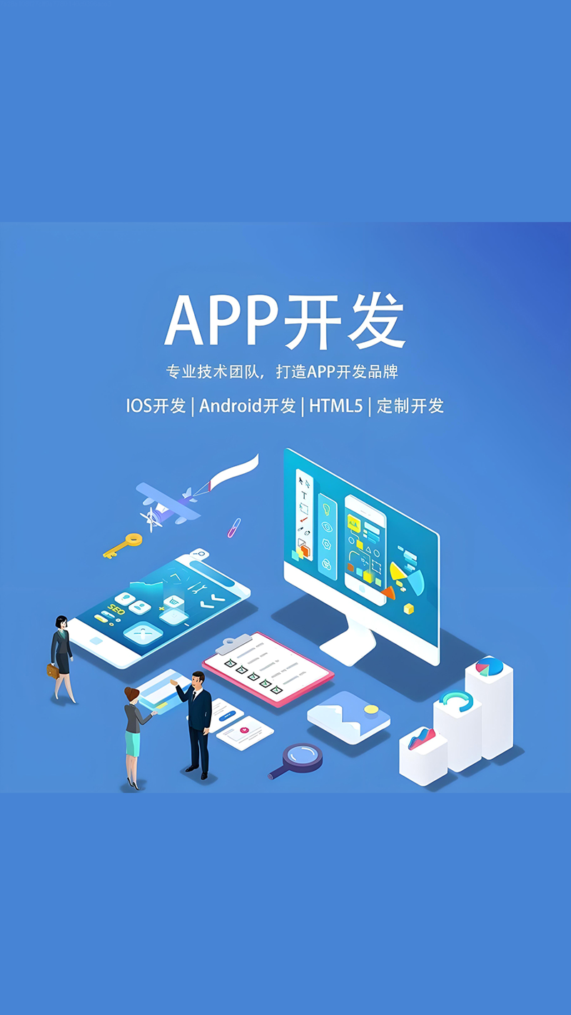 海南软件开发行业新风向：乘风破浪的创新技术