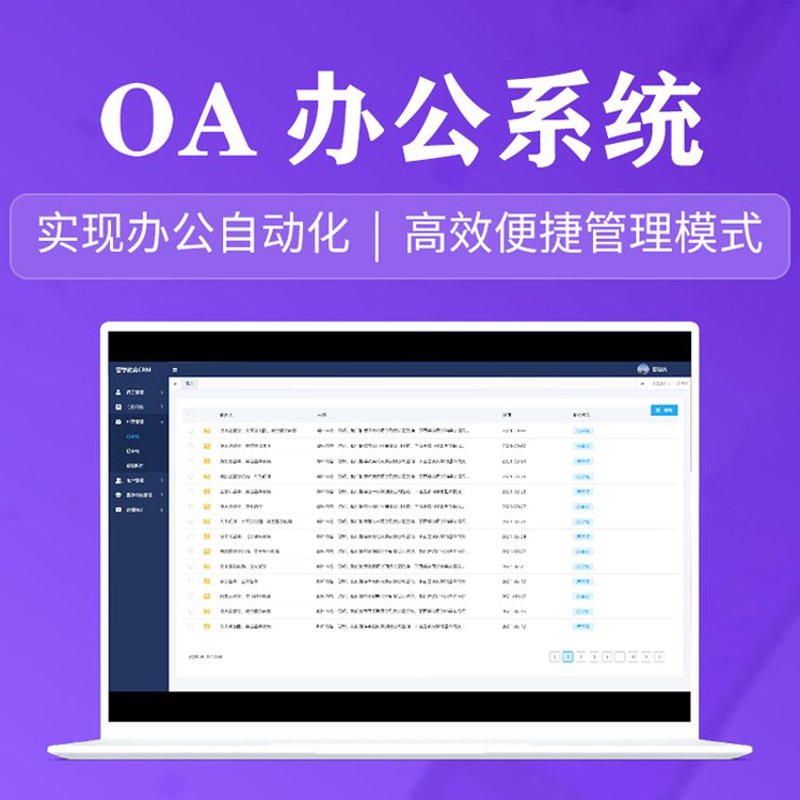 APP开发行业动态：技术更新与市场趋势