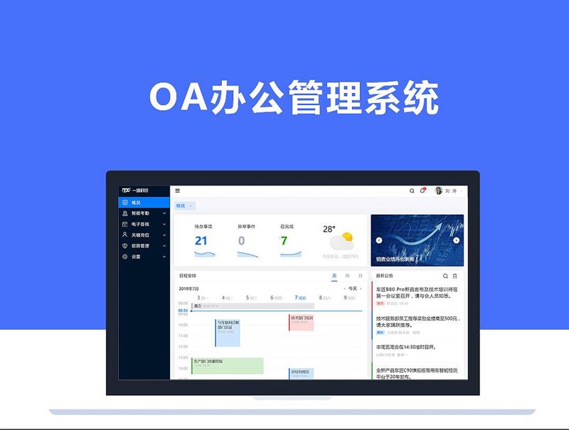 小程序定制开发：让您的业务迈入移动互联新时代